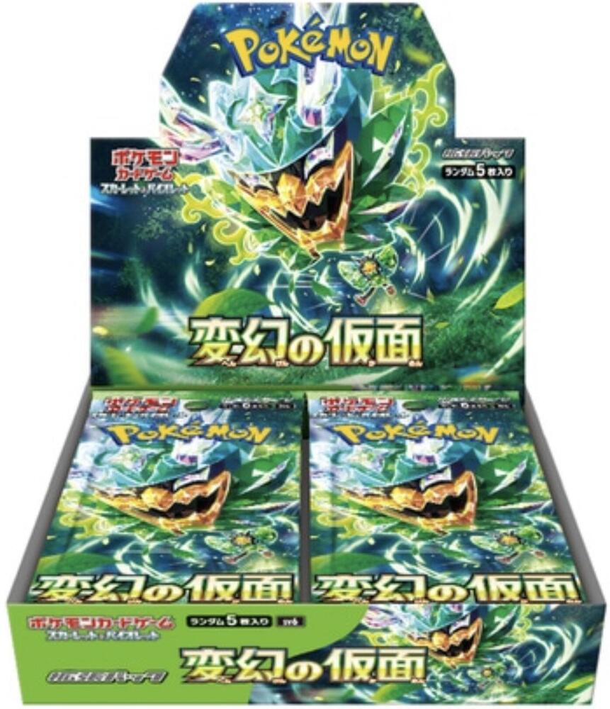 Mask of Change Booster Box
