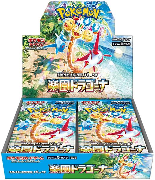 Paradise Dragona
