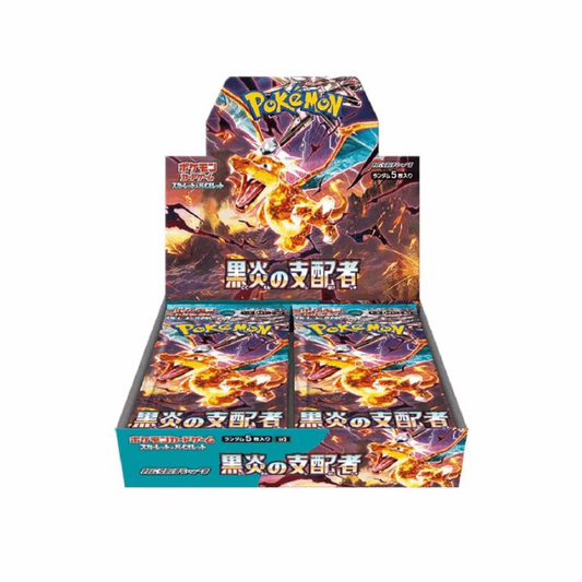 Japanese Ruler of The Black Flame SV3 Booster Pack